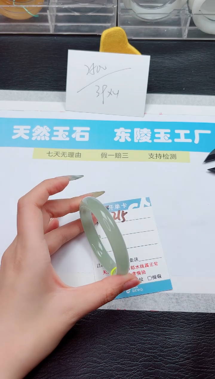 石英质玉手镯未镶嵌215-62.5