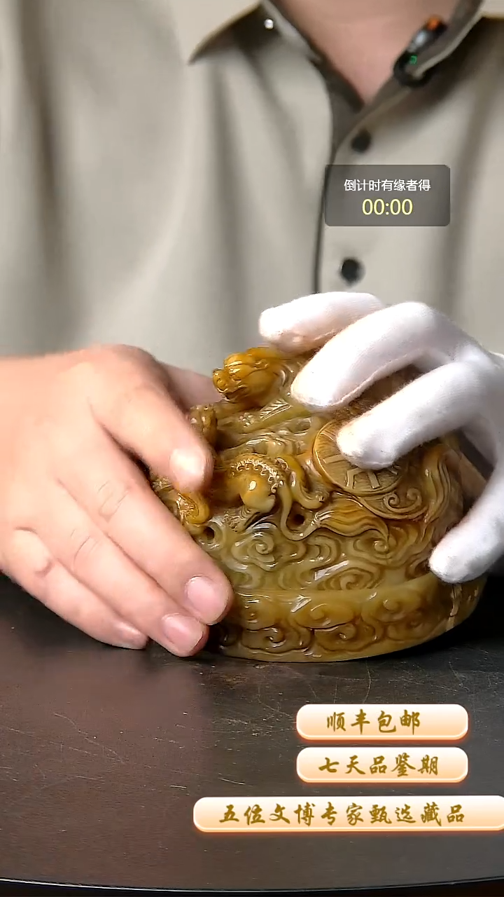 寿山石印石一物一拍