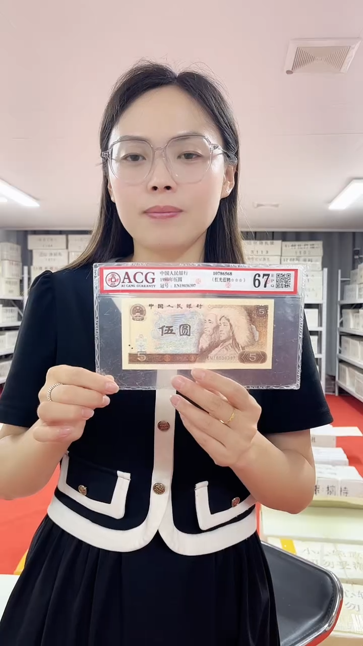 QS天王冠千张连号码随机