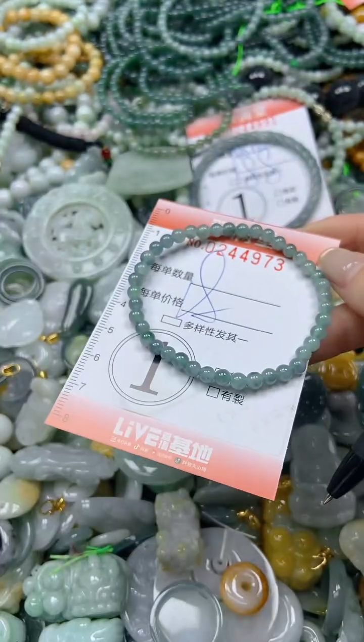 未镶嵌挂件翡翠闪购0244973