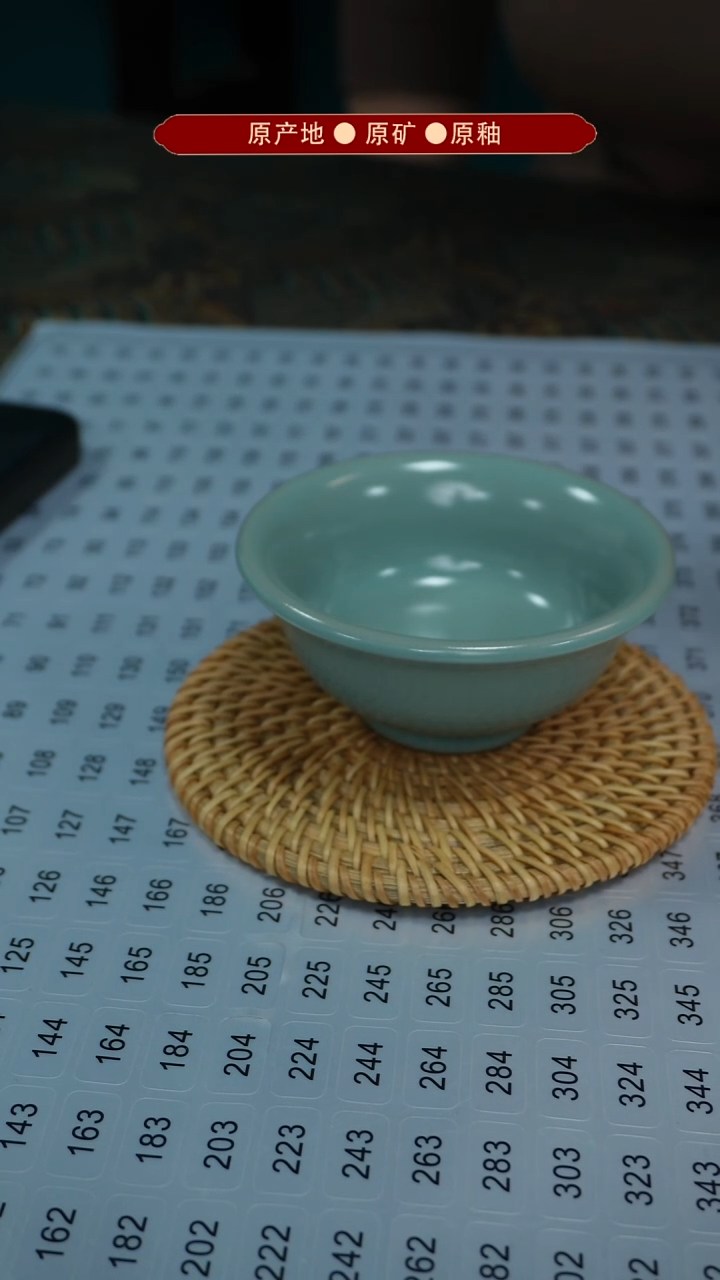 【闪购商品】杯原矿原釉原产地生产发货 瑕品