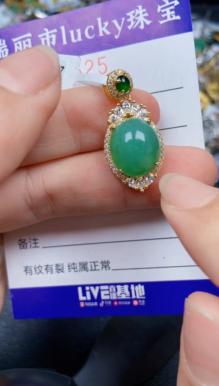 【闪购商品】翡翠颈饰银S925镶嵌2525