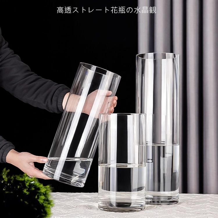 富贵竹龟背竹直筒水培花瓶圆形加厚落地摆件客厅简约透明玻璃桌面