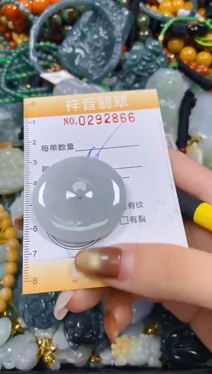 颈饰未镶嵌翡翠闪购0292866