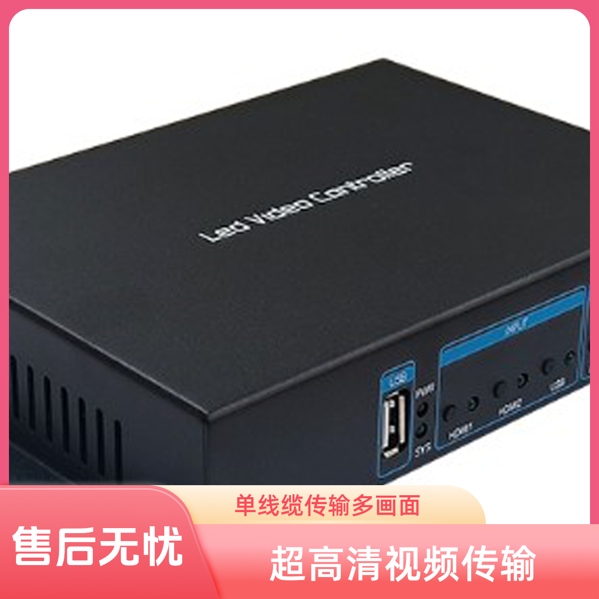 仰邦视频控制器MVP-K2O    单画面  2千兆网口(不包邮)