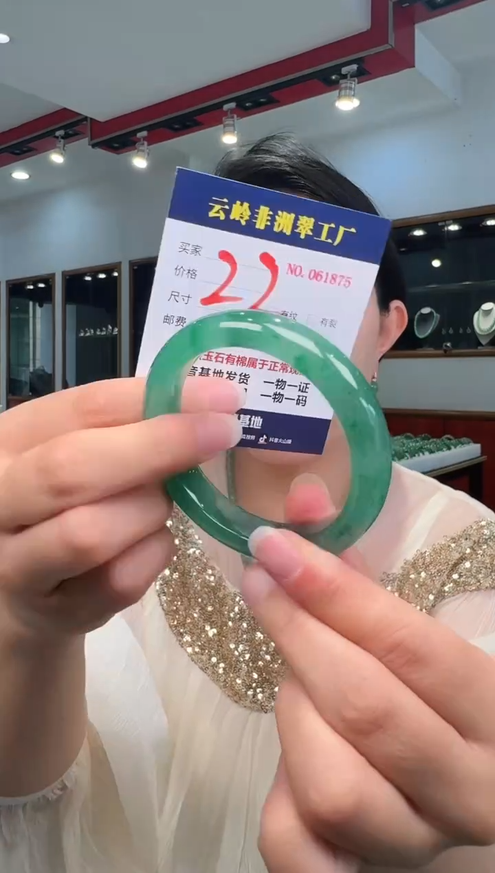 石英质玉手镯未镶嵌口径56