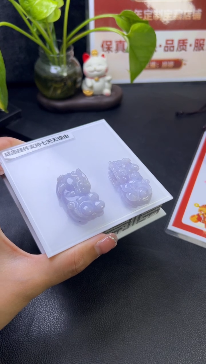 【闪购商品】翡翠挂件未镶嵌W008-40207D多样性发一件