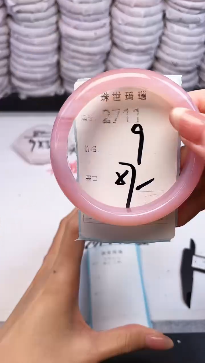 手镯玛瑙/玉髓未镶嵌2711