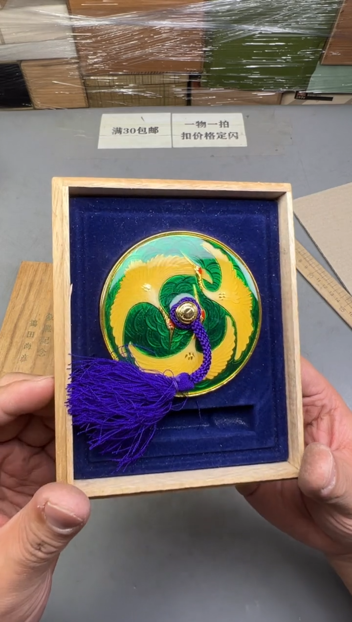 瓷片再***岛397号满30米包邮，碰瓷社感谢您的支持~