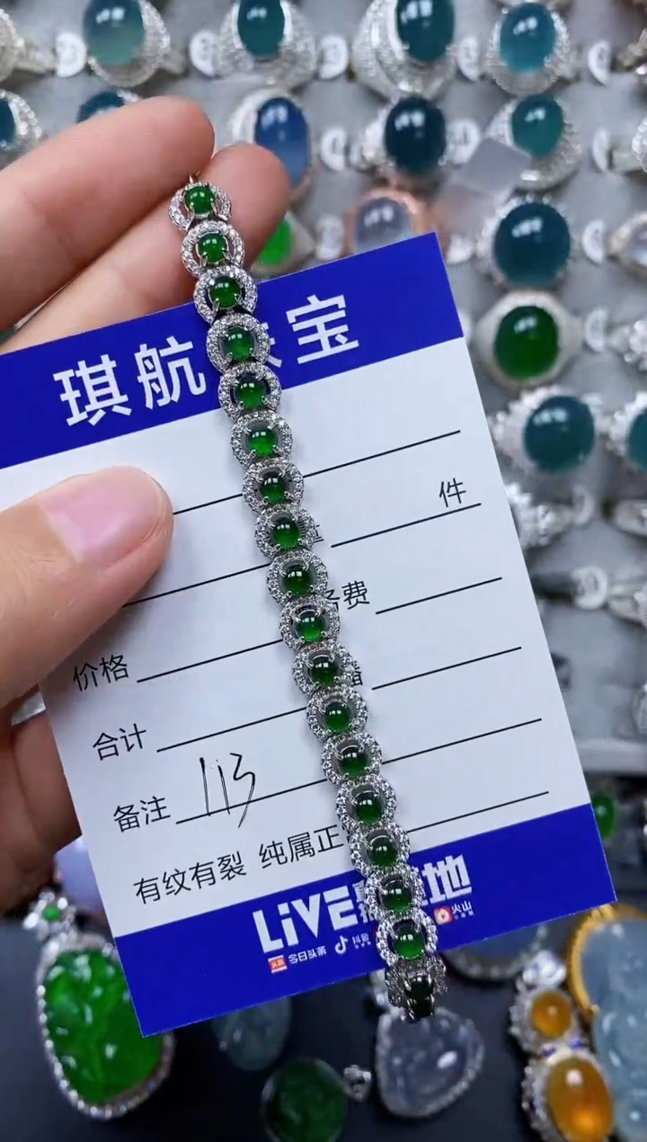 【闪购商品】翡翠手链银S925镶嵌0113