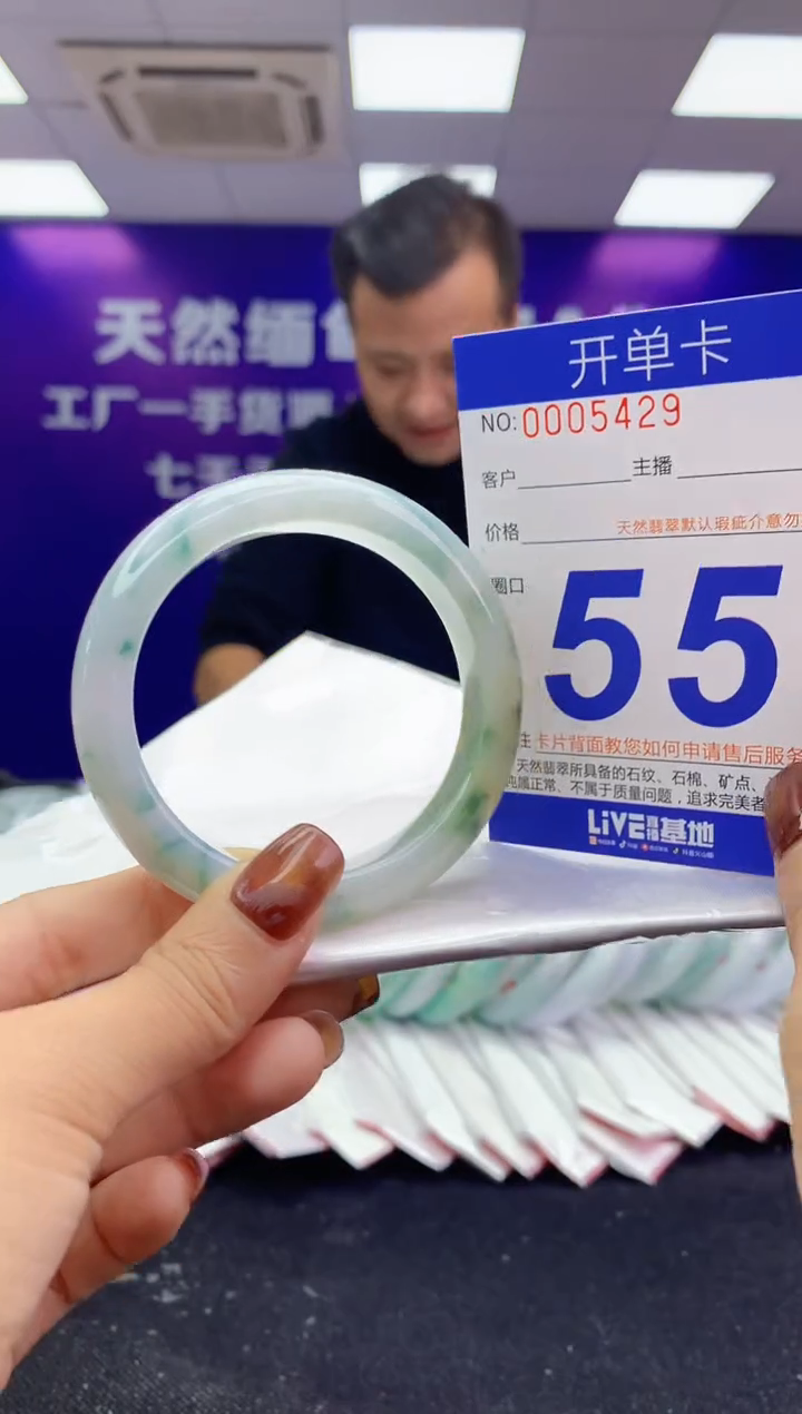 未镶嵌手镯翡翠AAAAAAAAAAAA