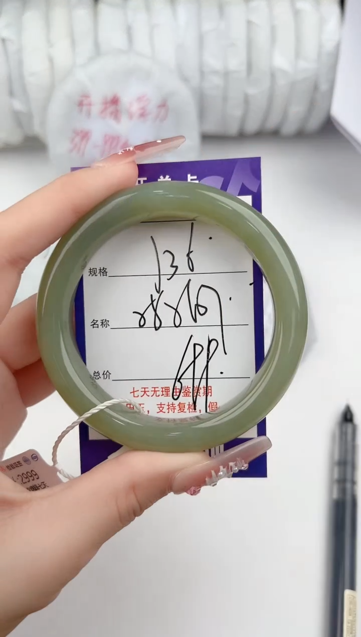 【闪购商品】和田玉手镯未镶嵌36颜色微差无瑕