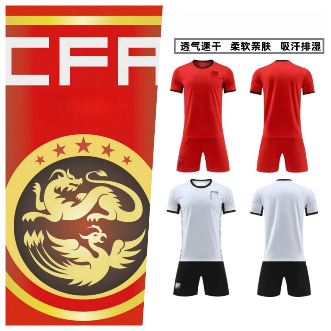 【国足】龙纹皇马曼城俱乐部球迷夏季主场足球训练服套装