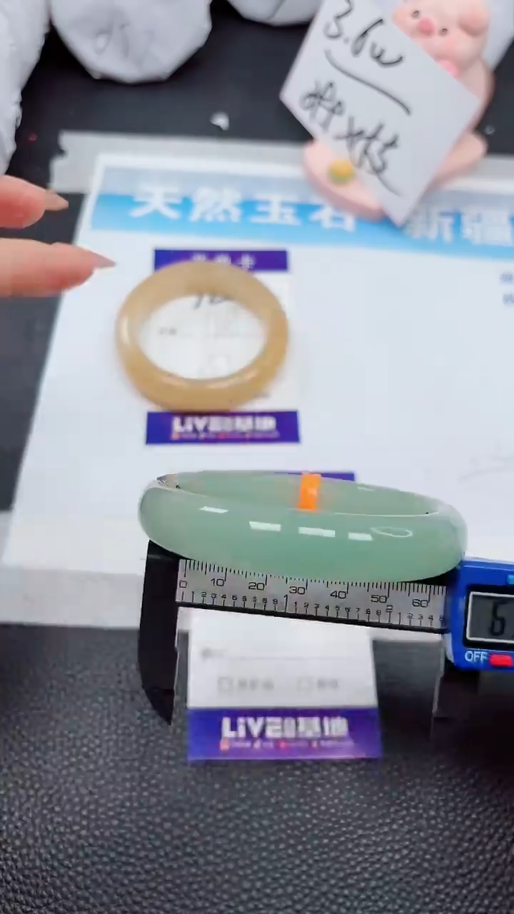 【闪购商品】石英质玉手镯未镶嵌521