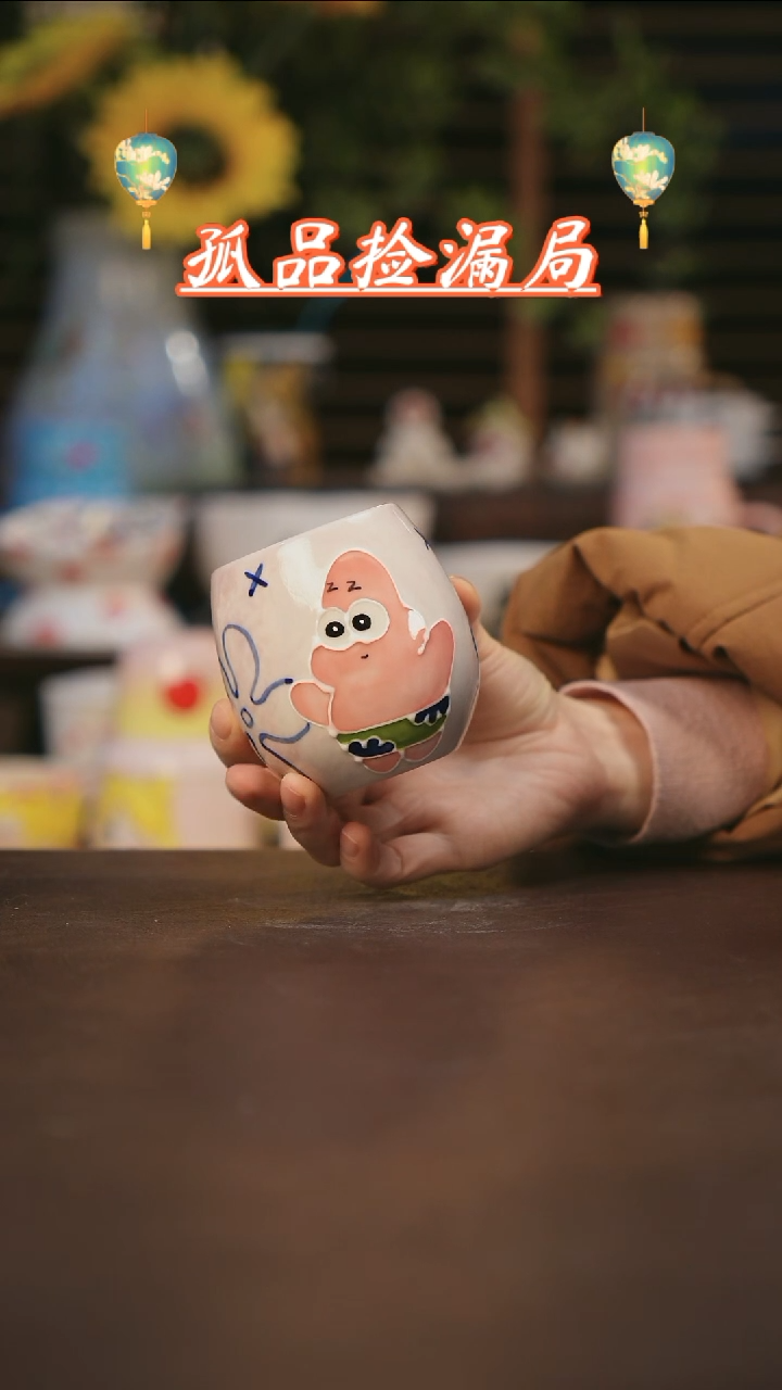 【闪购商品】杯景德镇可爱设计师款陶瓷