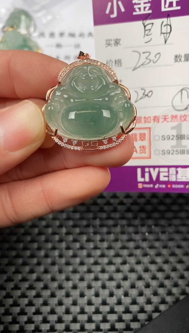 【闪购商品】翡翠颈饰银S925镶嵌挂件