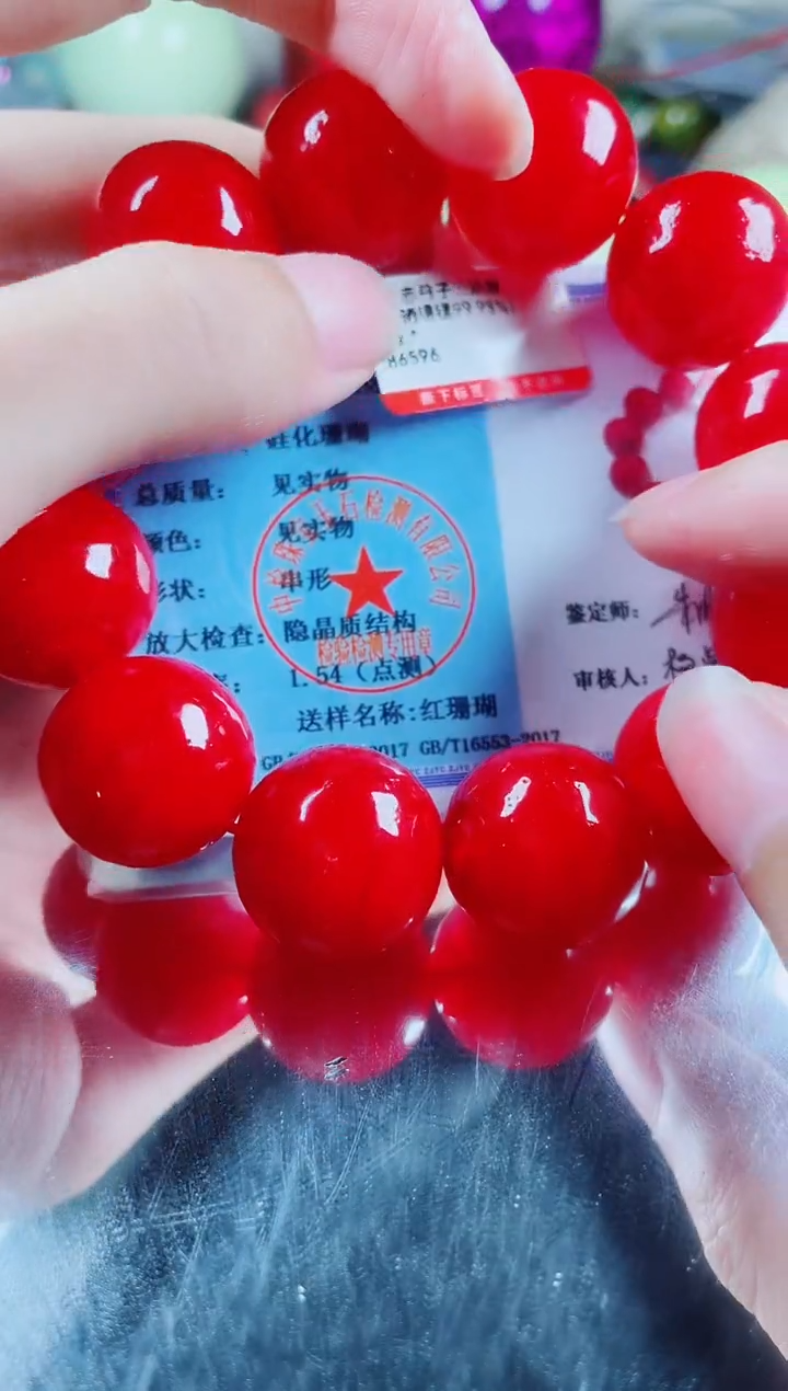 硅化珊瑚（珊瑚玉）手串未镶嵌红珊瑚手串卡20