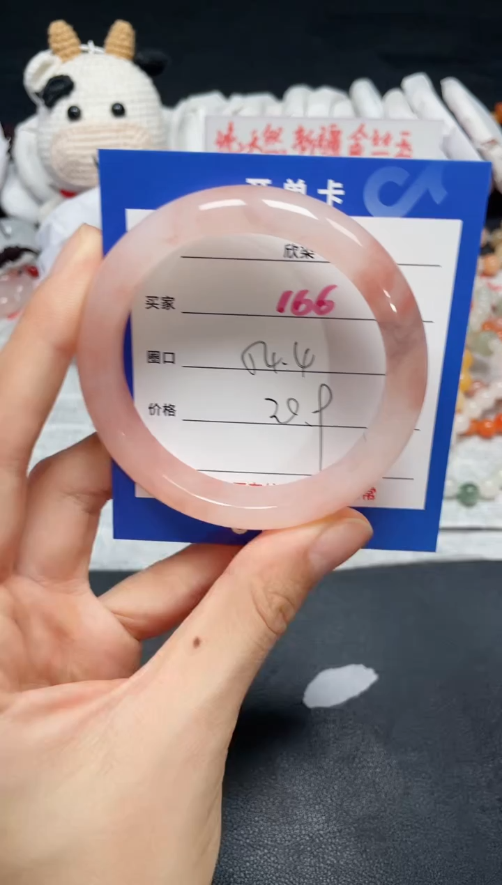 【闪购商品】石英质玉手镯未镶嵌166