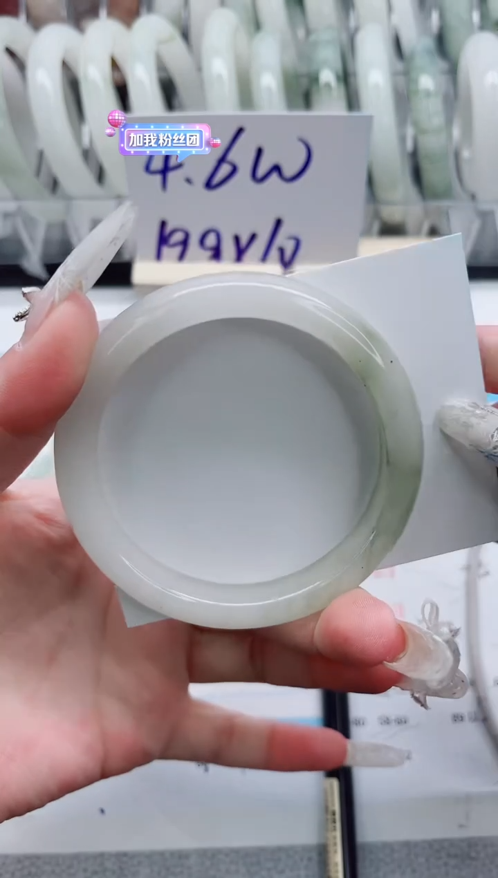 【闪购商品】石英质玉手镯未镶嵌A185-60