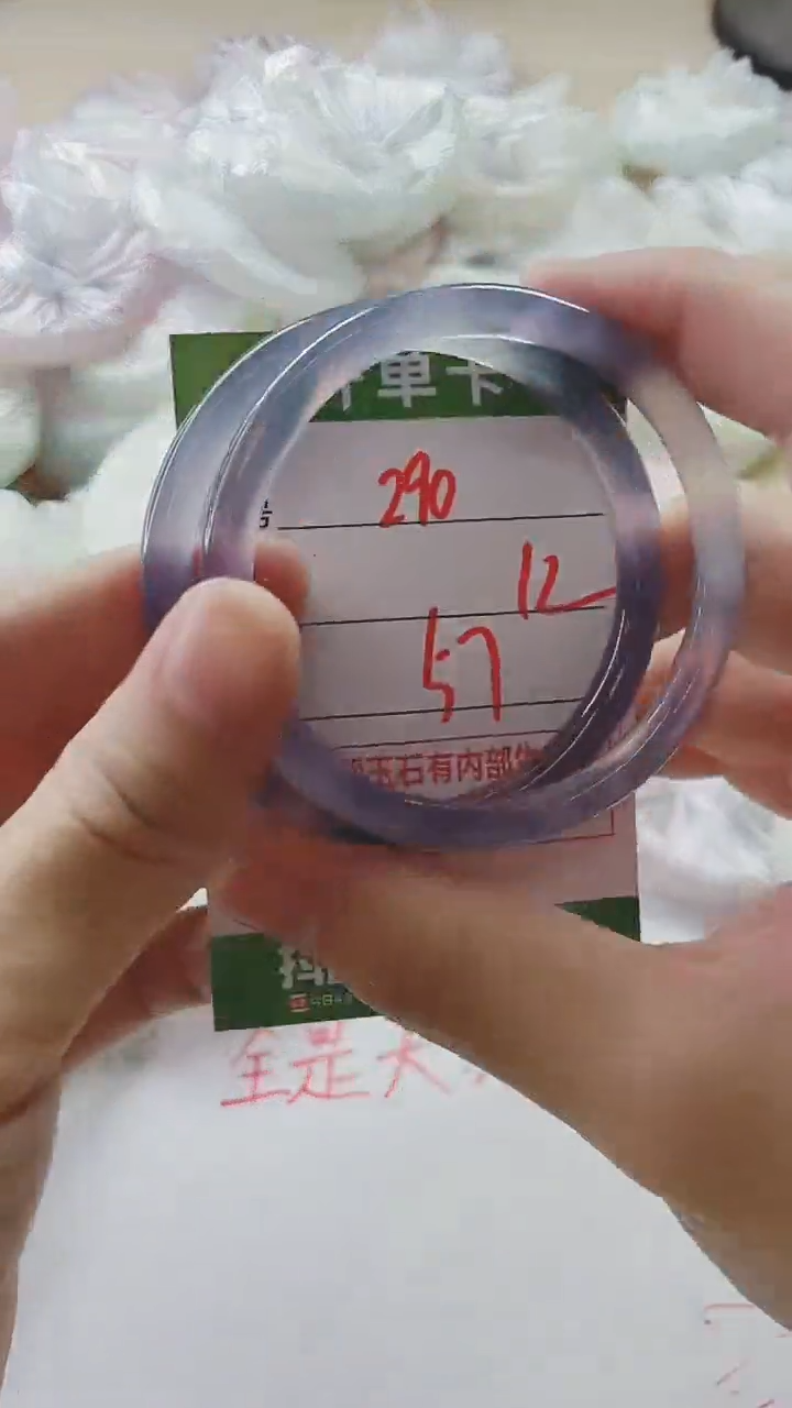 【闪购商品】玛瑙/玉髓手镯未镶嵌290