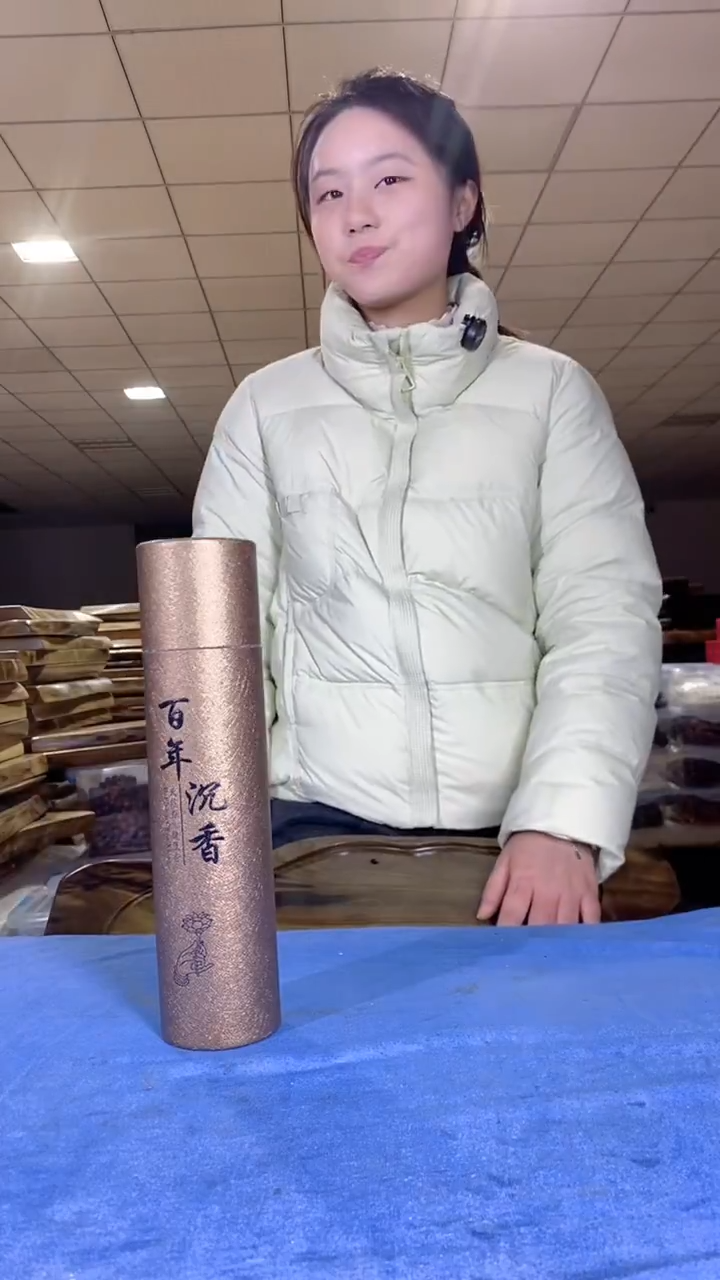 9.99香一瓶主播讲解为主