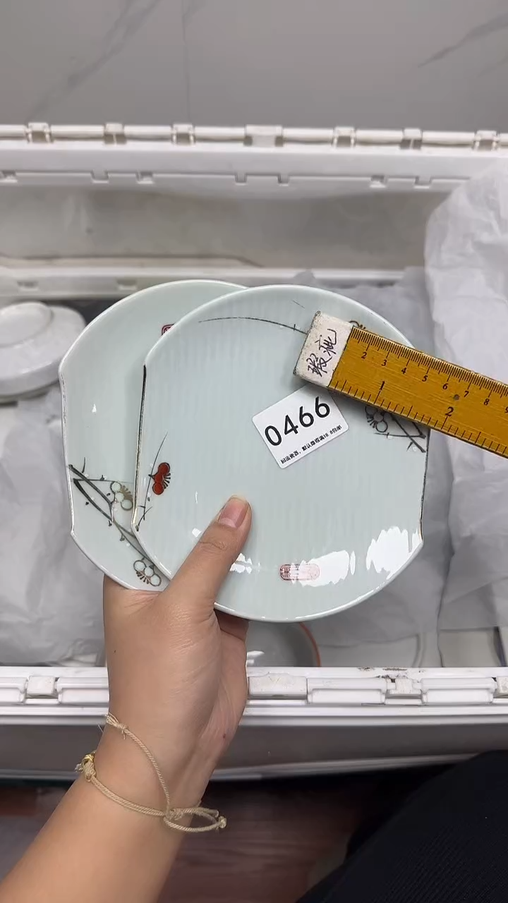 【闪购商品】466回流瓷器，默认微瑕18.8包邮1