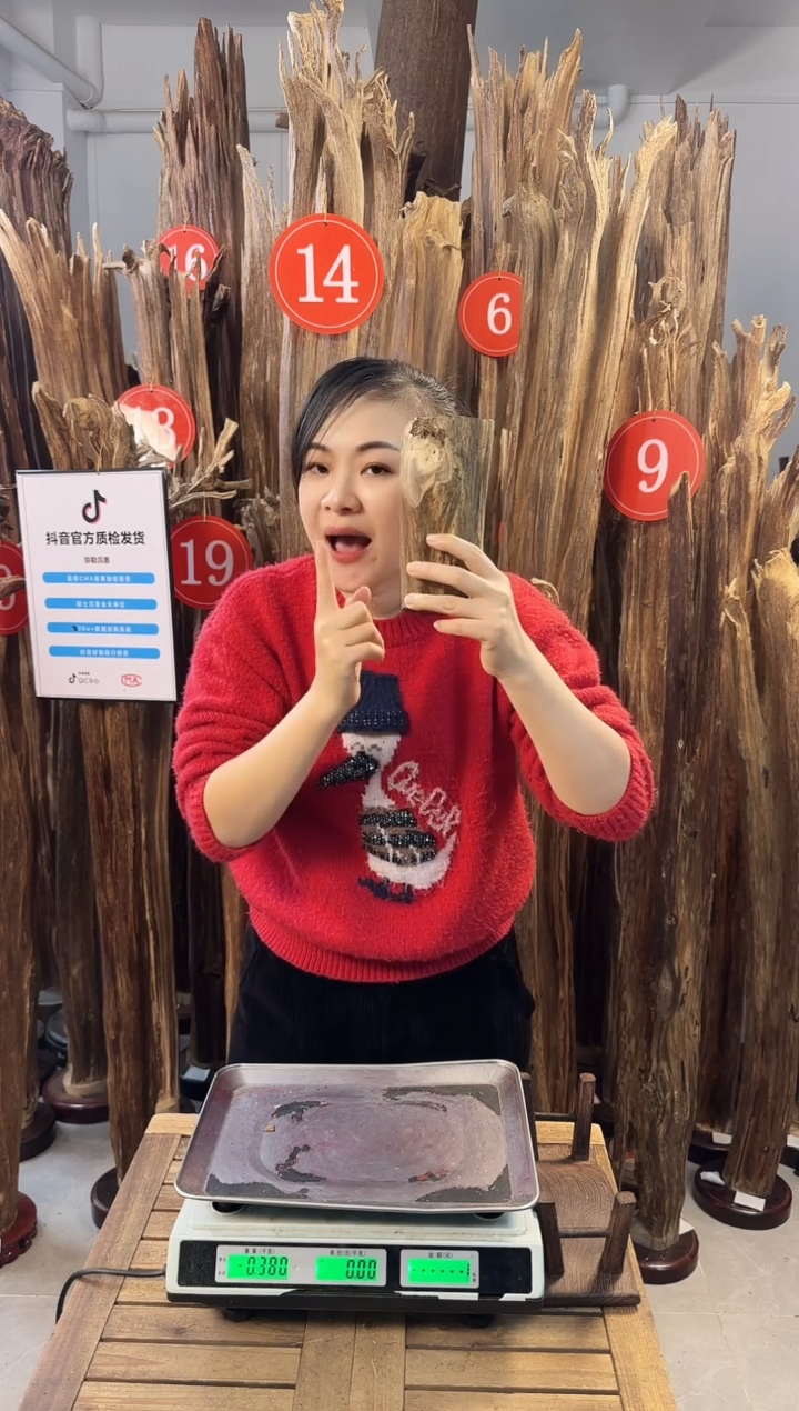 【闪购商品】沉香摆件沉香摆件多样性发一件53