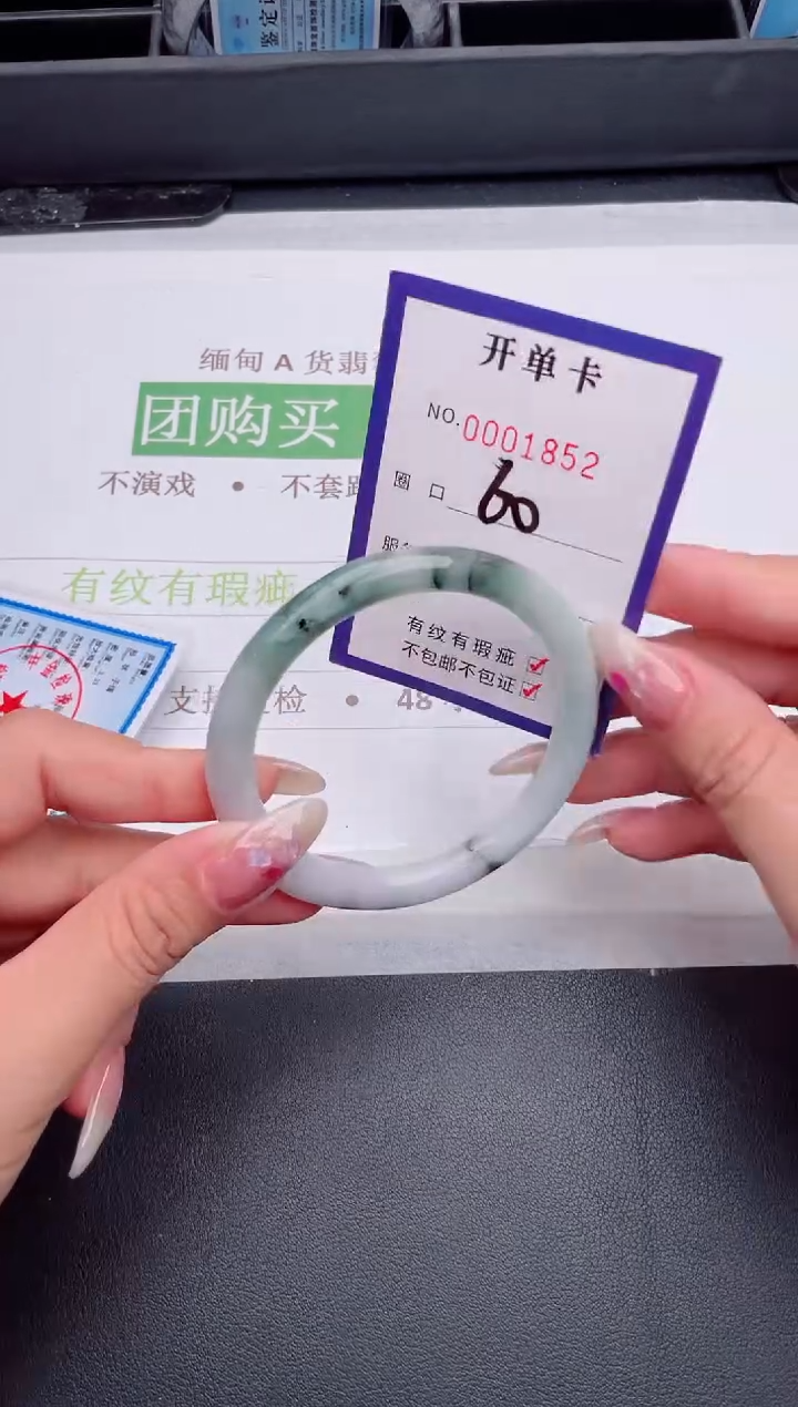 未镶嵌手镯翡翠翡翠手镯未镶嵌