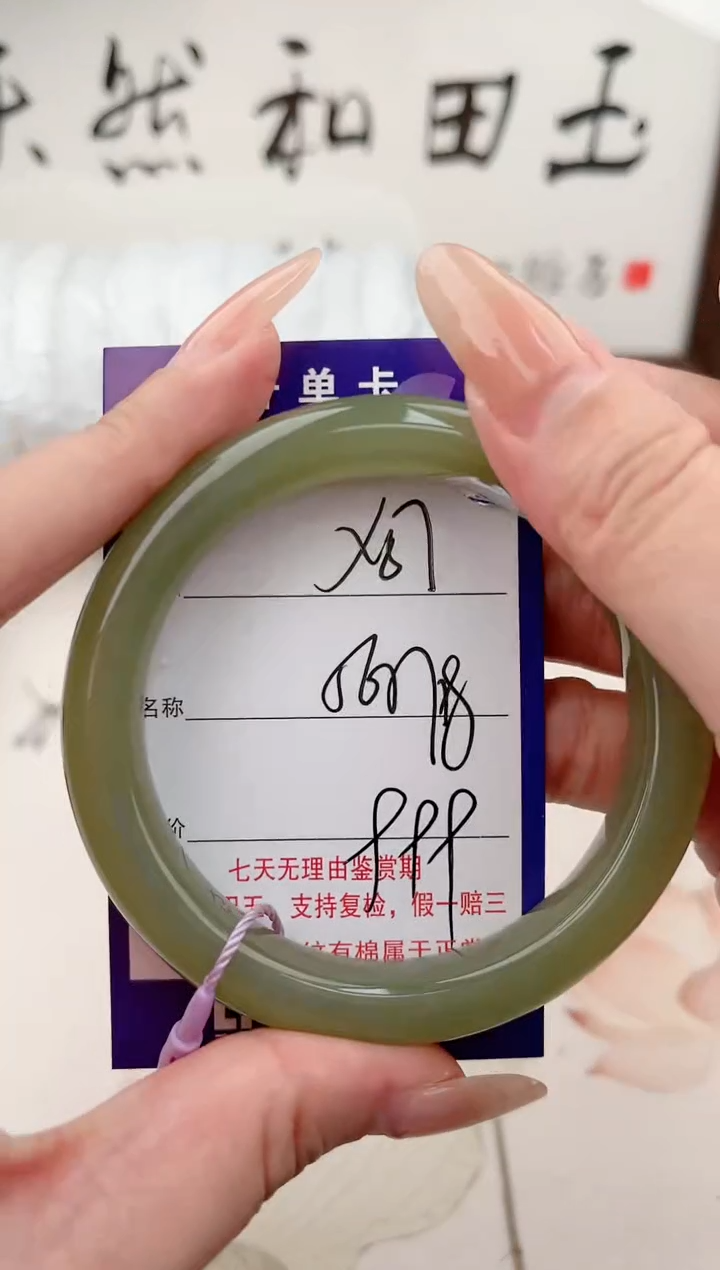 【闪购商品】和田玉手镯未镶嵌57颜色微差无瑕疵