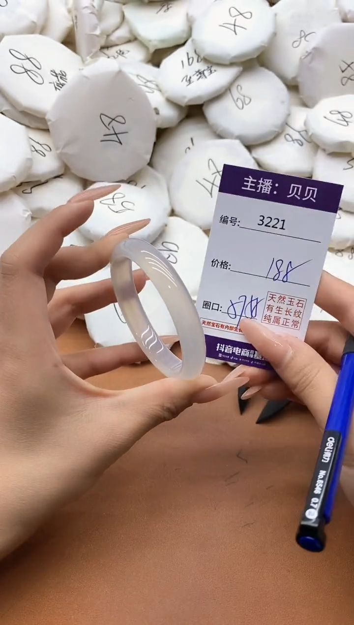 【闪购商品】玛瑙/玉髓手镯未镶嵌3221