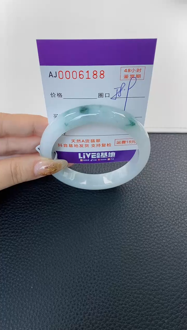 未镶嵌手镯翡翠天然A货翡翠