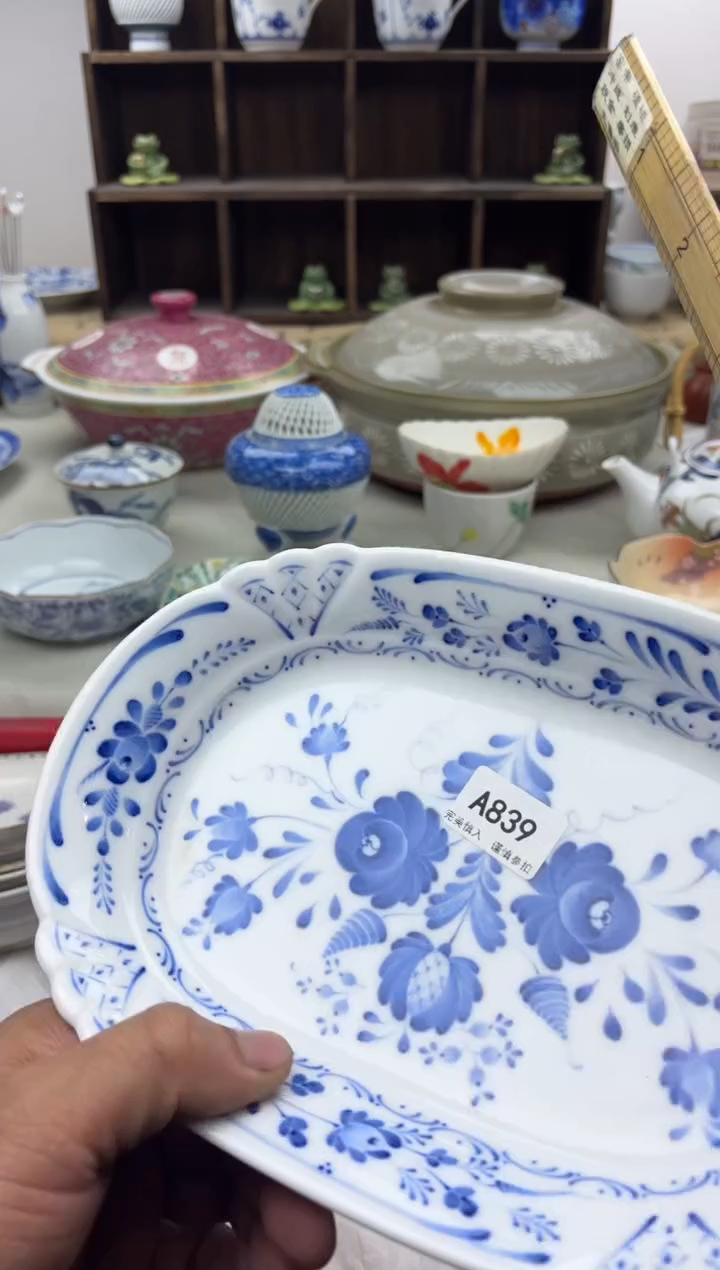 【闪购商品】碟A839............