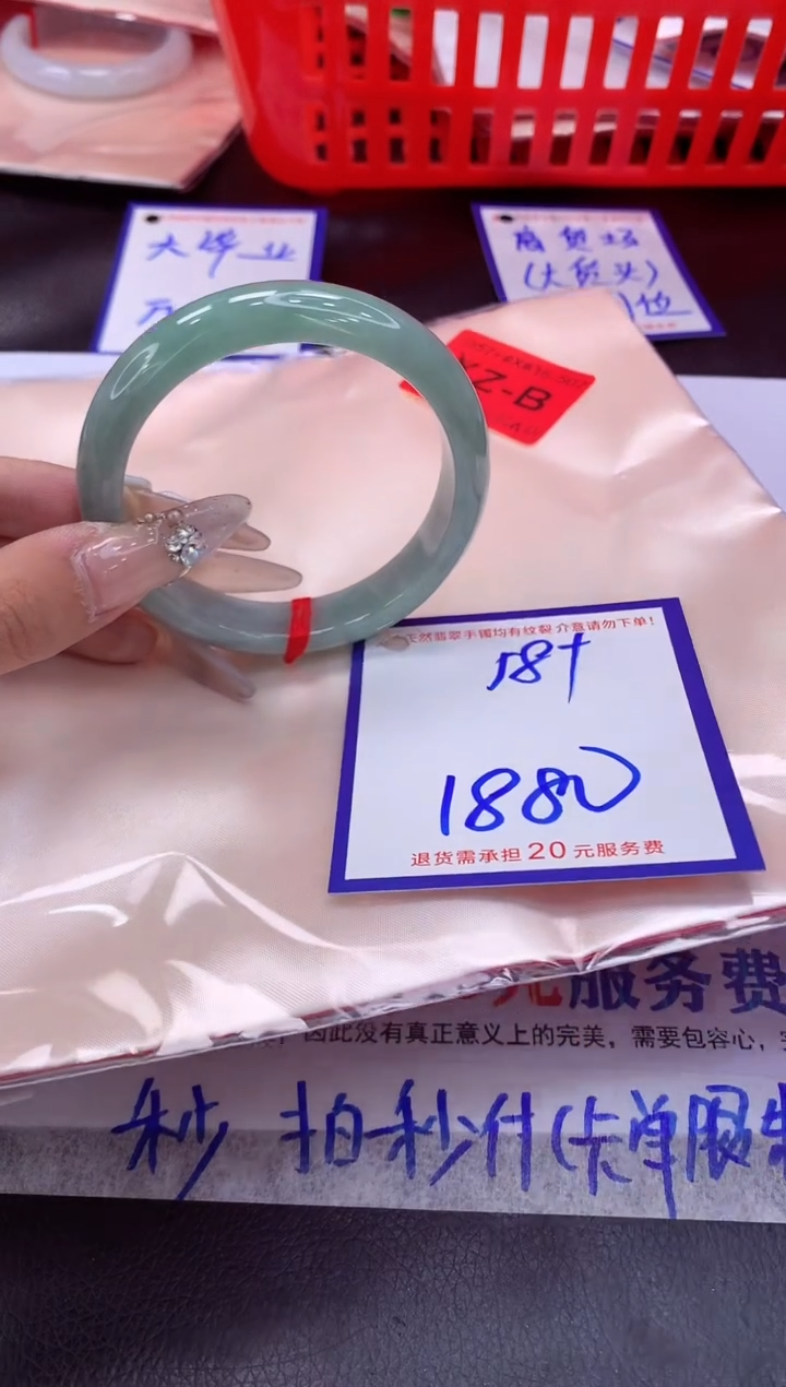 未镶嵌手镯翡翠11111111