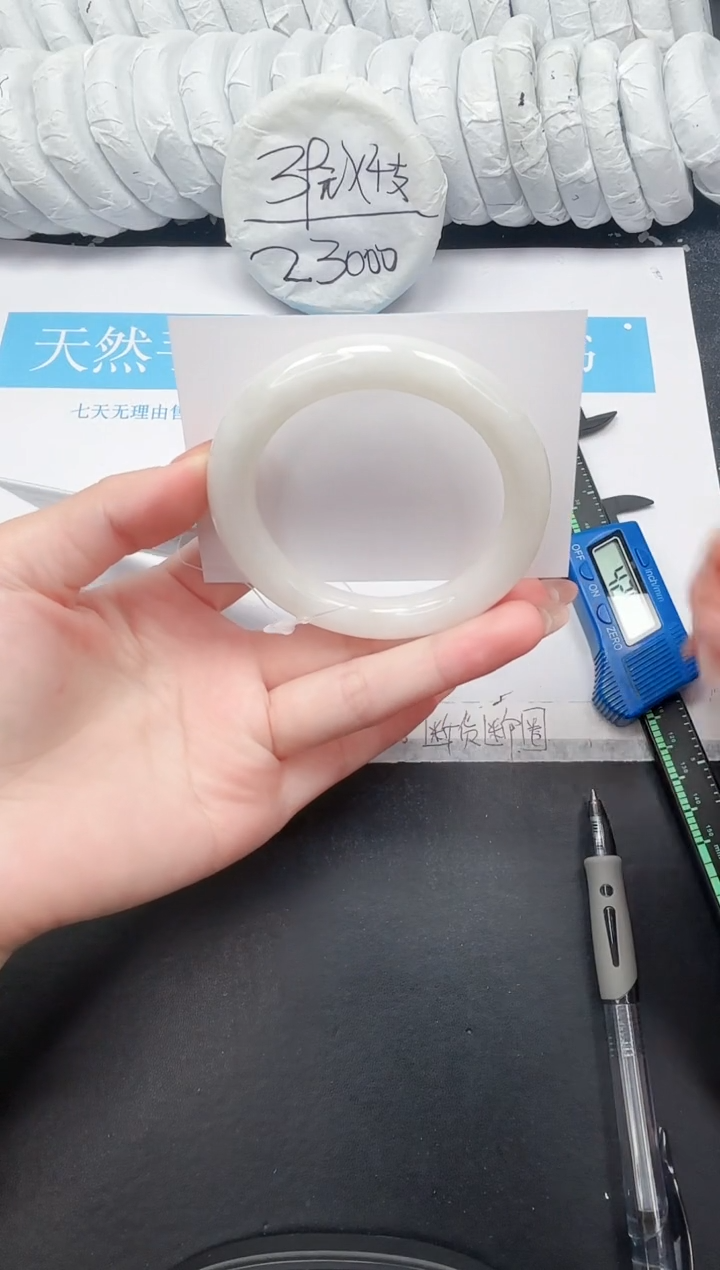 未镶嵌手镯和田玉213-57.5BY