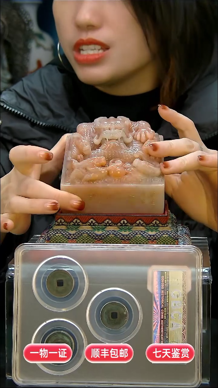 铜五**海111111111111111222222