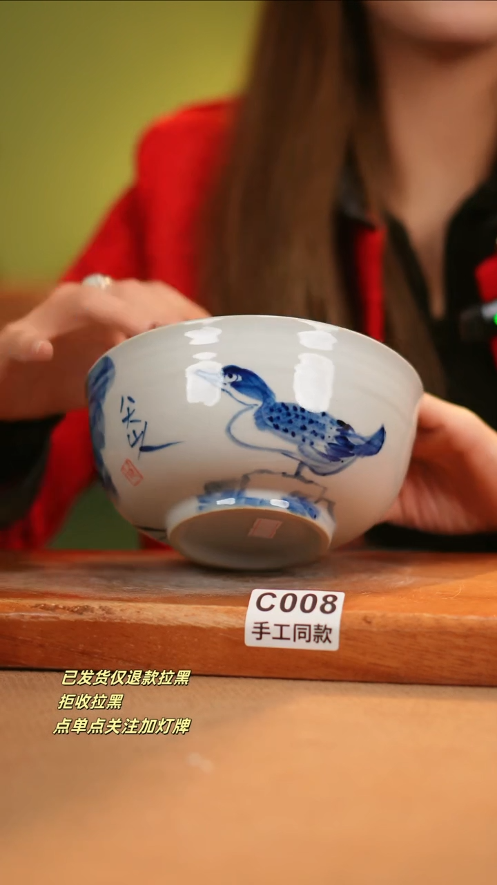 【闪购商品】其他C008窑林瓷业瓷器