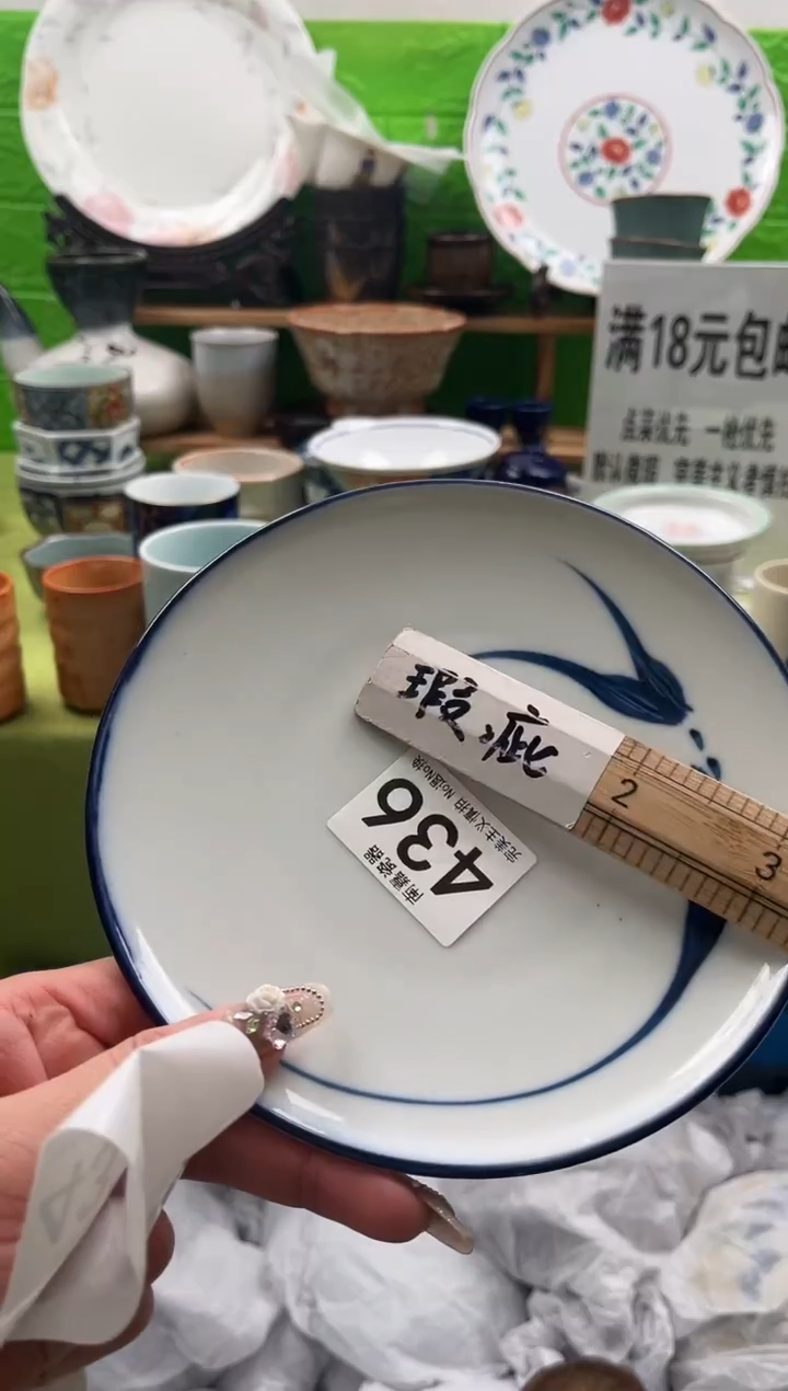 春***Q全场满18包邮，默认微瑕，NO退NO换