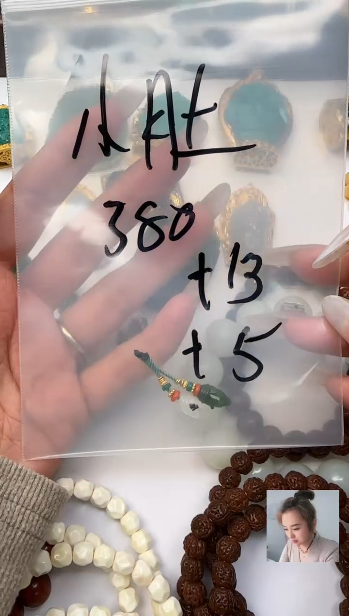 【闪购商品】和田玉配饰18K金镶嵌和田玉配饰