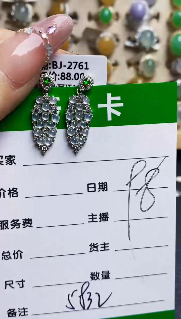 银S925镶嵌戒指翡翠5832
