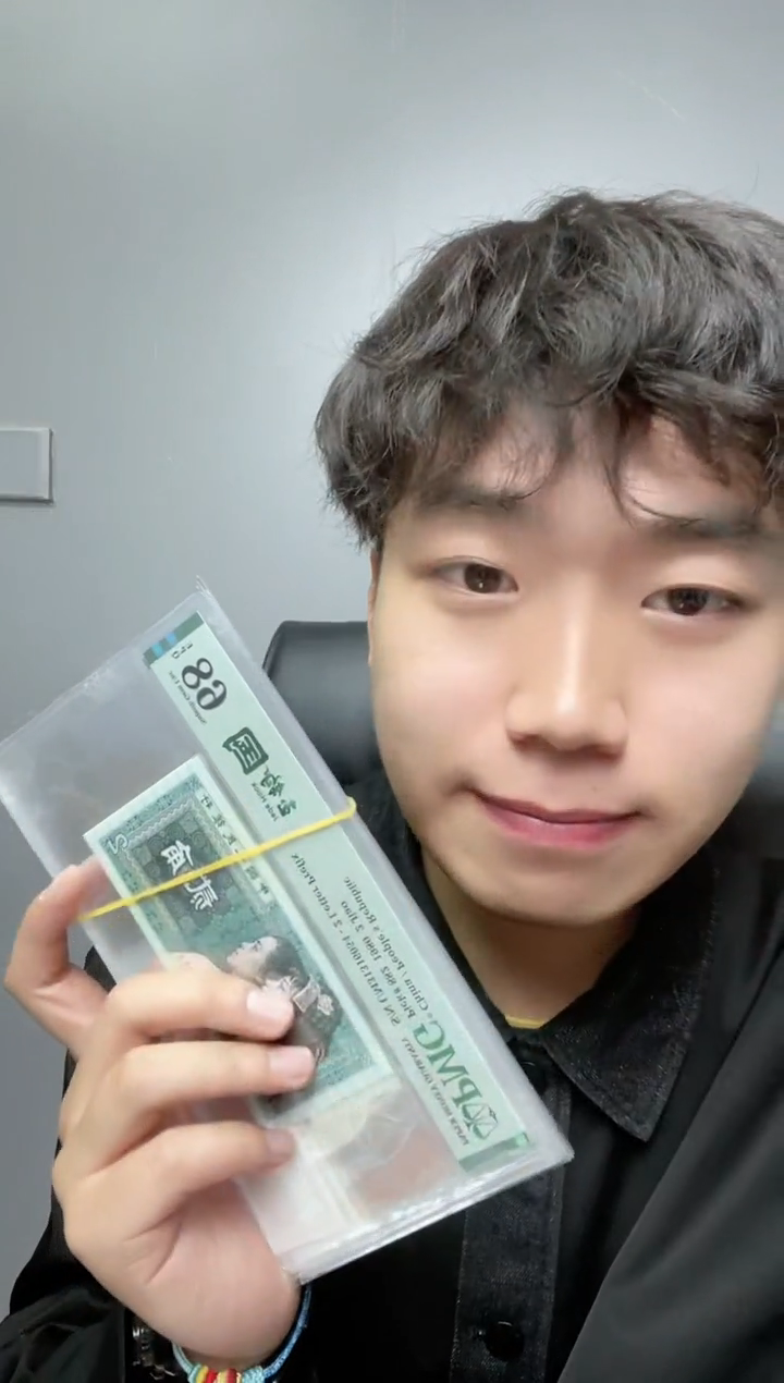 【闪购商品】四版贰角玉钩国UM带4 PMG68不挑号