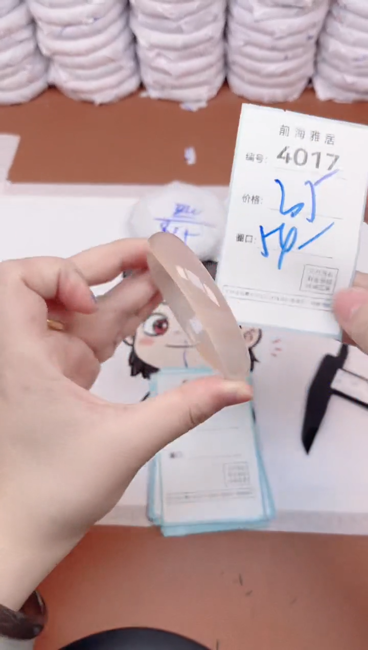 【闪购商品】玛瑙/玉髓手镯未镶嵌4017