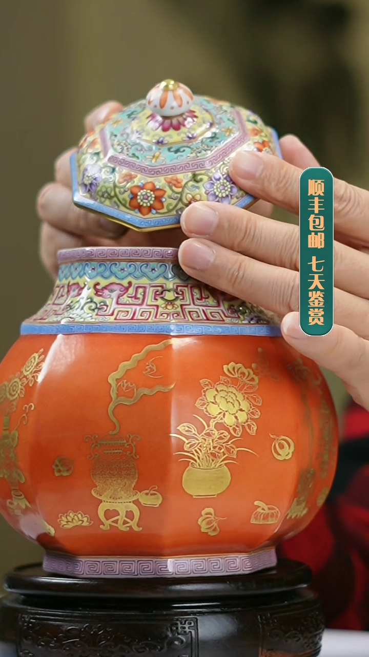 【闪购商品】盘珊瑚红地博古纹描金罐