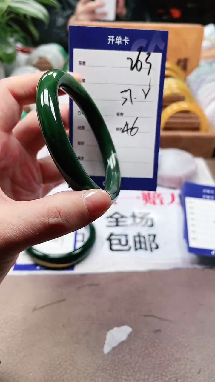 【闪购商品】玛瑙/玉髓手镯未镶嵌a263 5758多样性发货