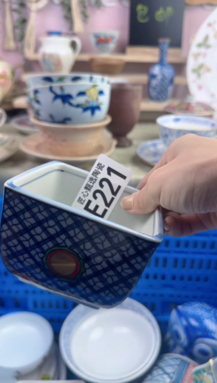 瓷片桃**酱      E221