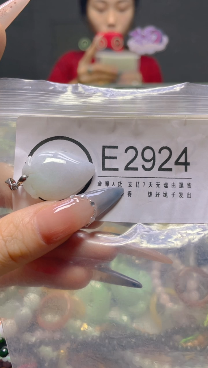 颈饰未镶嵌翡翠/E/纹裂沙眼瑕疵介意勿拍