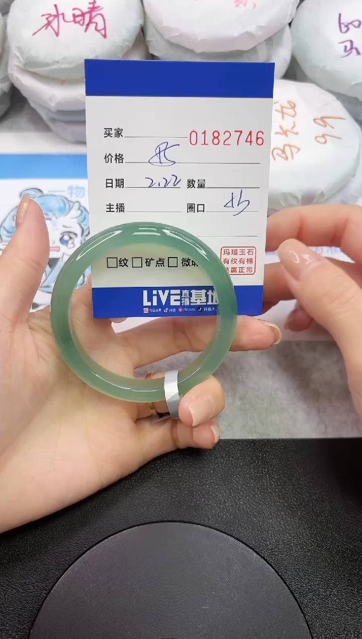 【闪购商品】玛瑙/玉髓手镯未镶嵌2746