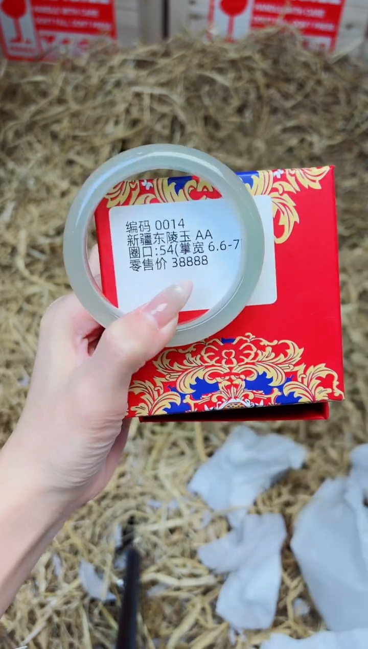 未镶嵌手镯石英质玉0014--圈口54