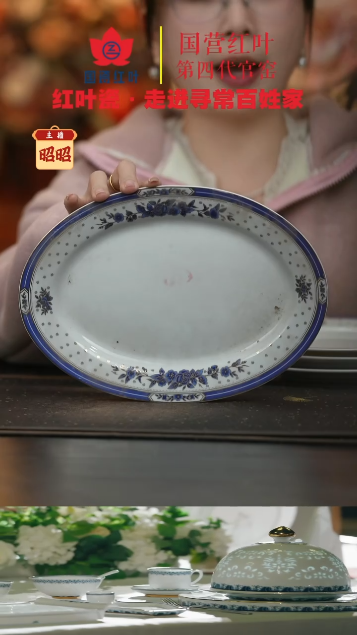 陶瓷1个微瑕蓝金牡丹10英寸鱼盘