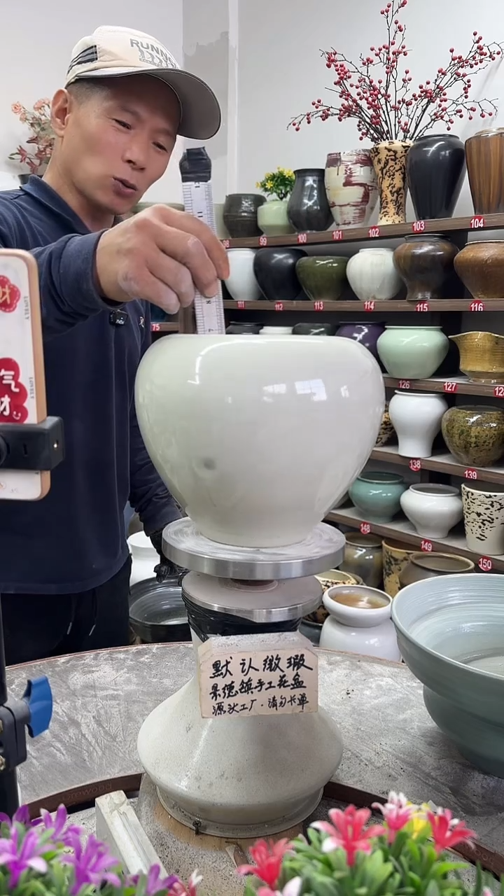 11月10号-高18口14瑕