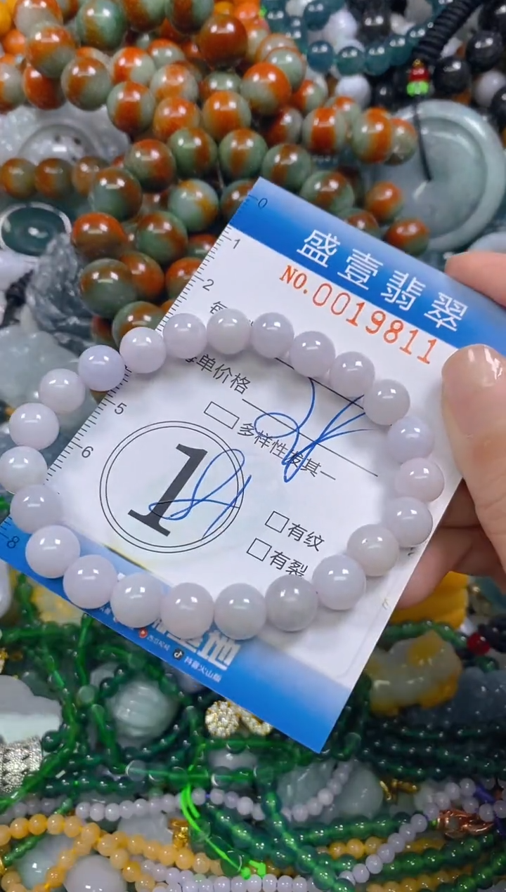 颈饰未镶嵌翡翠闪购0019811